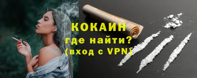 OMG вход  Волжск  Cocaine Колумбийский 