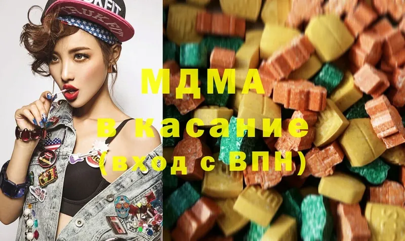 продажа наркотиков  omg ссылки  МДМА Molly  Волжск 