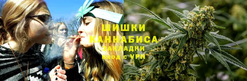 Марихуана Amnesia  Волжск 